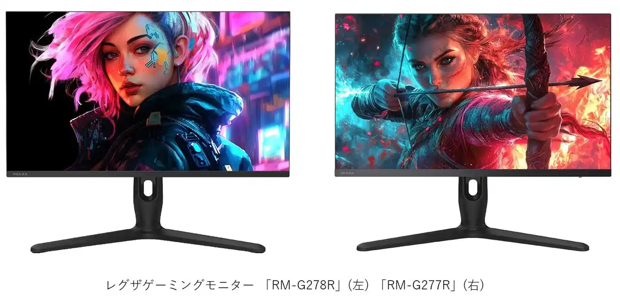 【TVS REGZA株式会社】 「ブラックワイドアングル液晶パネル」搭載・デュアルモード対応～4K Mini LEDレグザゲーミングモニター「RM-G278R」など2機種発売