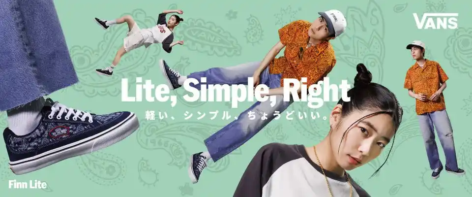 【株式会社エービーシー・マート】 ABCマート、軽量スニーカー「VANS LITE」夏の新色発売！