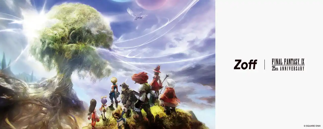 『ファイナルファンタジーIX』の世界をかける。Zoffから25周年記念モデル登場。「Zoff｜FINAL FANTASY IX」全商品ラインアップを公開