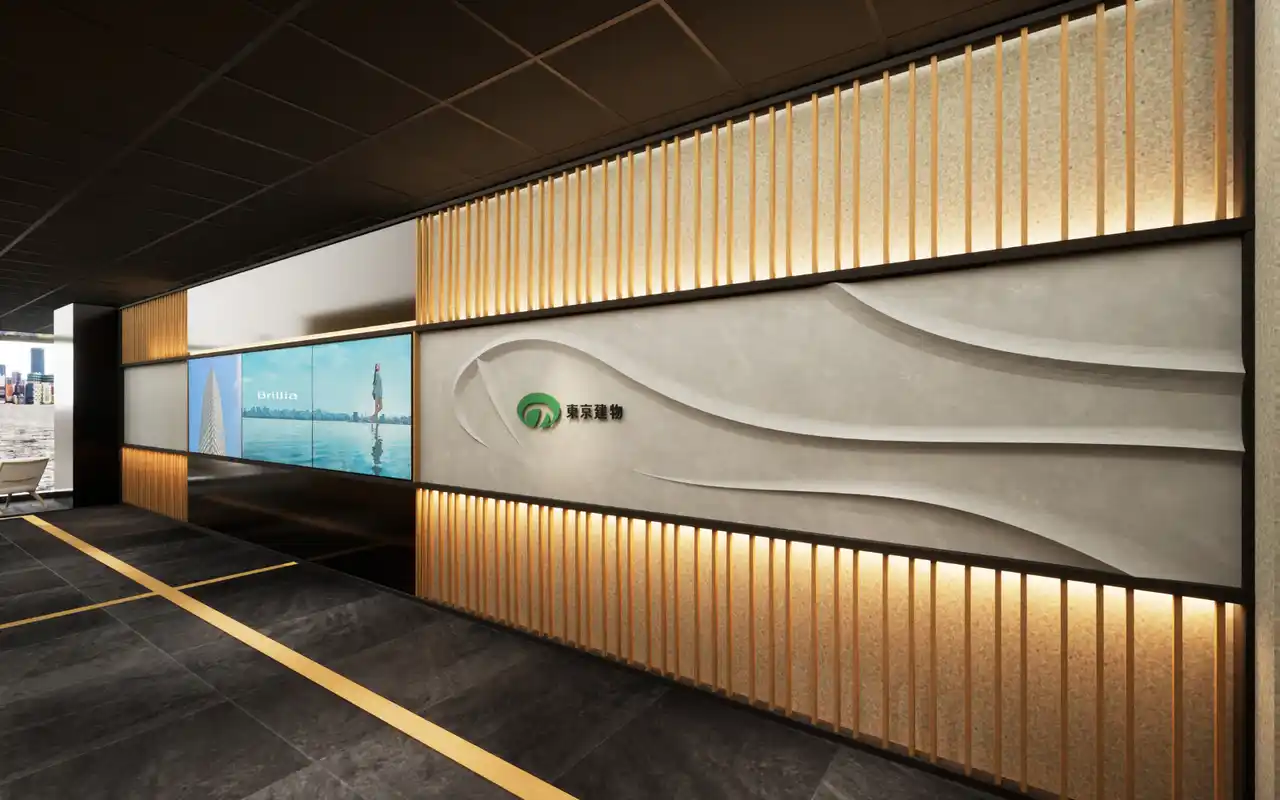 東京建物株式会社 九州支店移転のお知らせ