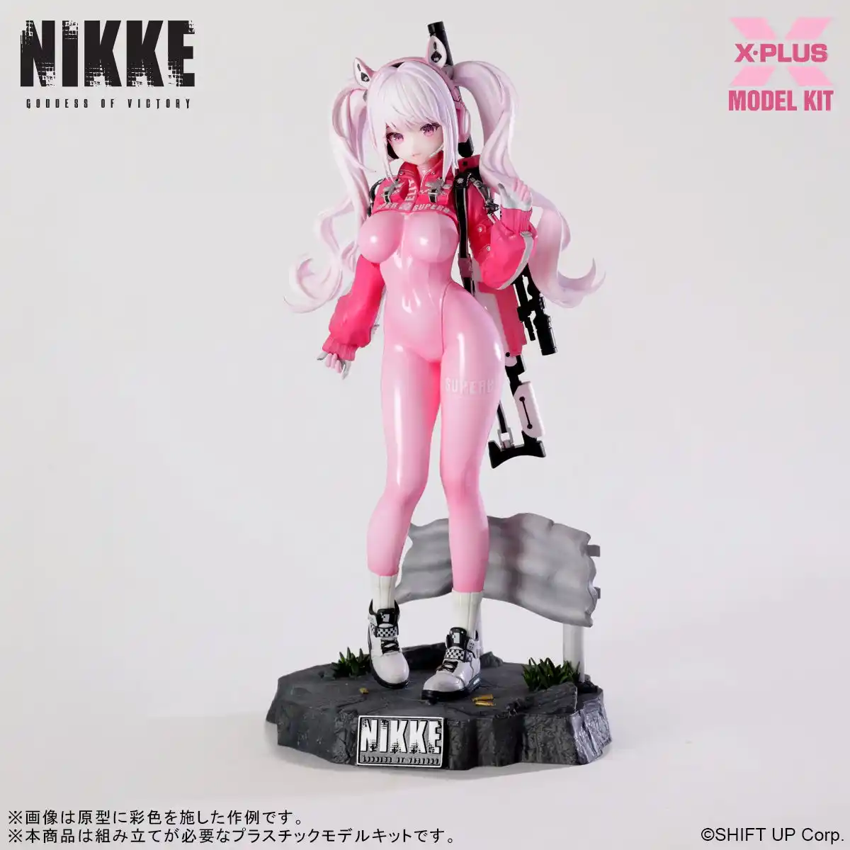 大ヒットスマホゲーム『勝利の女神：NIKKE』より、「アリス」がプラスチックモデルキットで登場！