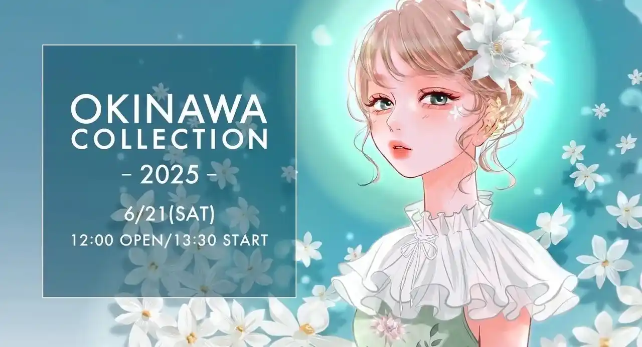 美容ブランド「oggiotto」、OKINAWA COLLECTION 2025にて特別サンプリングを実施致しました。