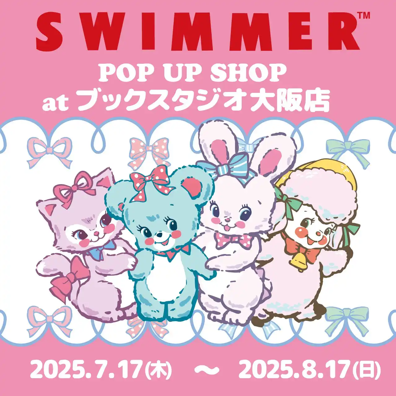 【アイピーフォー株式会社】 「SWIMMER」のPOP UP SHOPをブックスタジオ大阪店にて開催中！