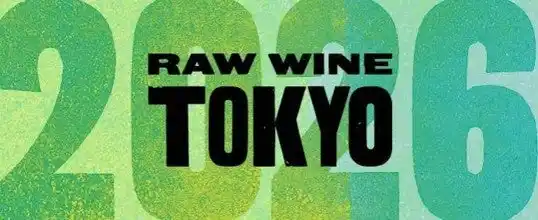 【RAW WINE】 RAW WINE TOKYO 2026 5月10日(日)・11日(月)に開催決定 出展ワイナリーおよびイベント詳細を発表