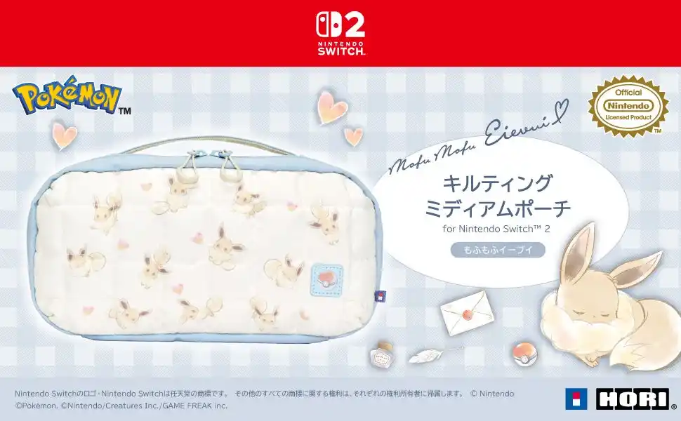 【株式会社ホリ】 株式会社ホリ から キルティングミディアムポーチ for Nintendo Switch(TM) 2 もふもふイーブイが新登場
