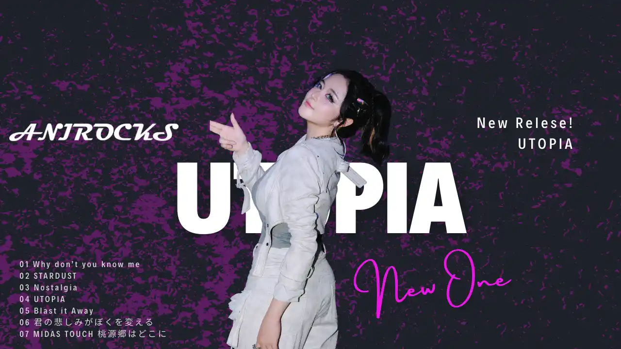 トリリンガルバンド「ANIROCKS」待望のオリジナル楽曲7曲を9月1日より配信開始！