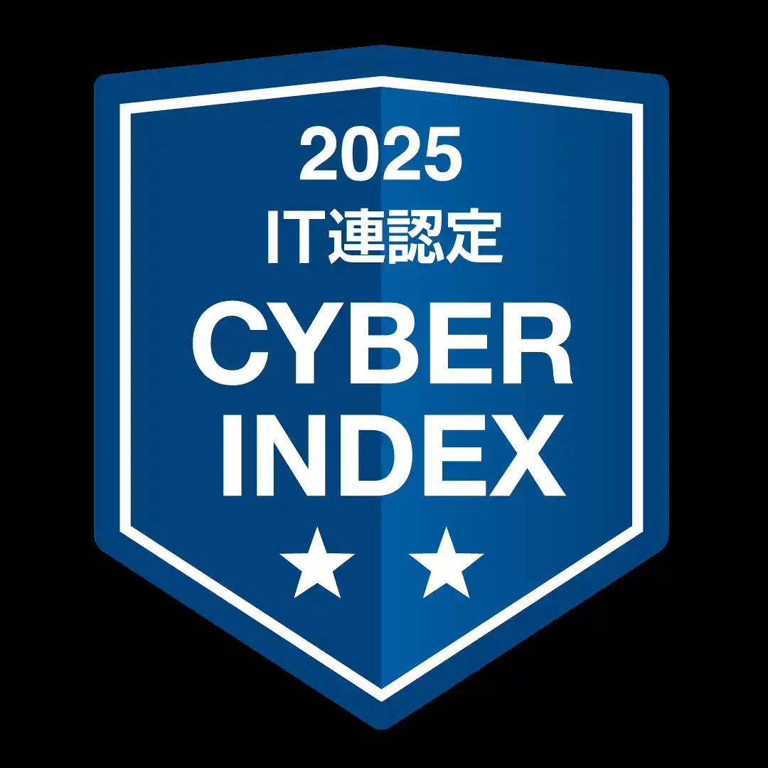 【キヤノンMJ】 日本IT団体連盟「サイバーインデックス企業調査2025」で最高位の二つ星を獲得