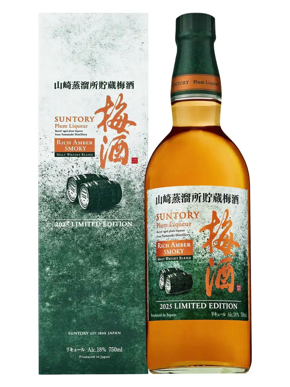 【サントリーホールディングス株式会社】 「サントリー梅酒〈山崎蒸溜所貯蔵梅酒〉リッチアンバースモーキー」数量限定新発売