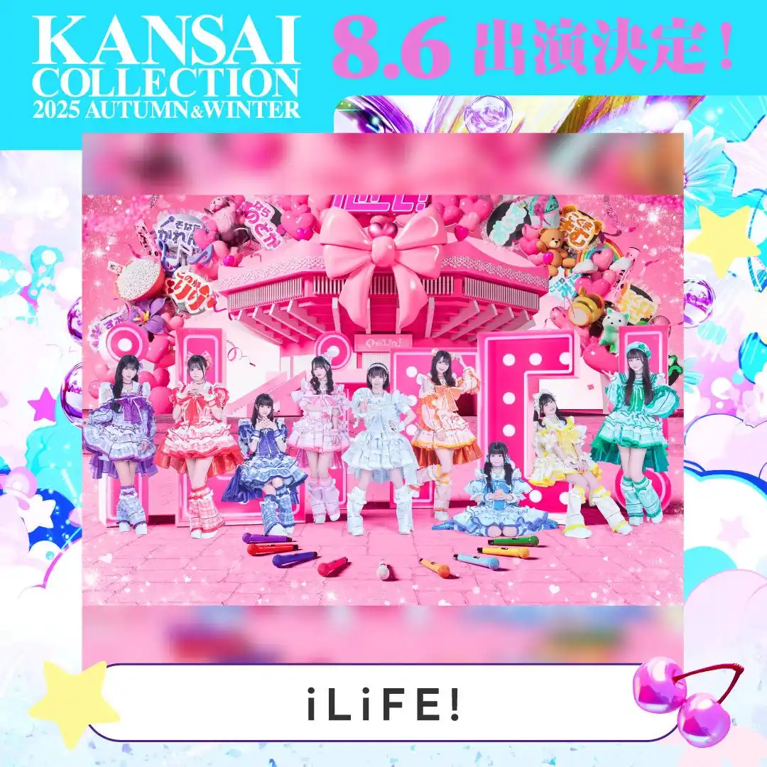 【KANSAI COLLECTION】いよいよ開催！！“関コレ”の見どころ大公開！