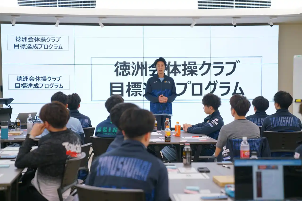 【アチーブメント株式会社】 【スポーツ界初！】世界一・日本4連覇の徳洲会体操クラブが挑む“異色の”組織戦略。企業経営で活用される『コーポレートデザインブック』を導入した選手向け研修を12/21に鎌倉で実施します