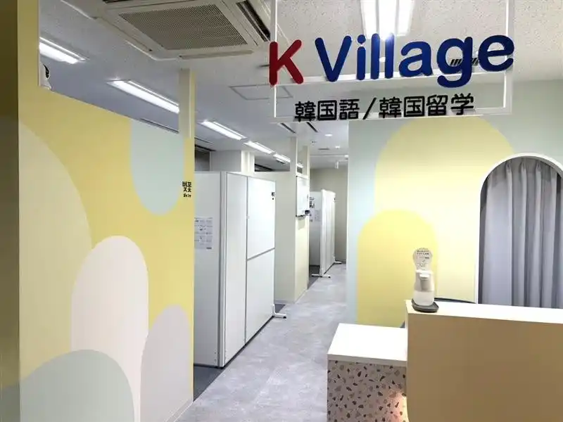 【ケービレッジ】 【韓国語ならK Village】25校舎目となる「京橋駅前校」、2025年7月新規オープン！JR・京阪京橋駅から徒歩1分、アクセス抜群！
