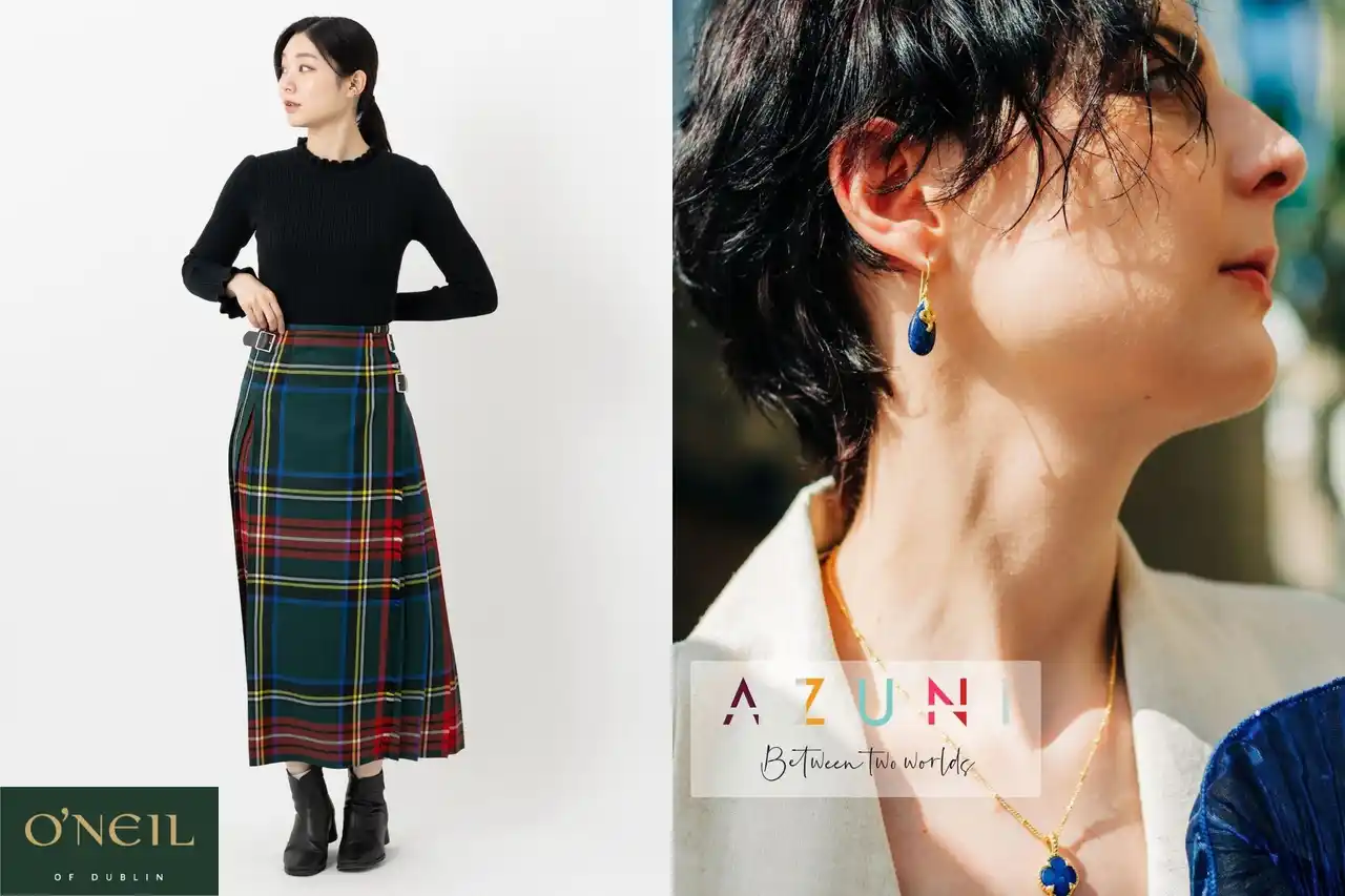 【株式会社H.I.T.】 【大丸神戸店】老舗キルトスカートブランド「O'NEIL of DUBLIN」ロンドン生まれの雑貨店「Jubilee」POP-UP SHOP 登場