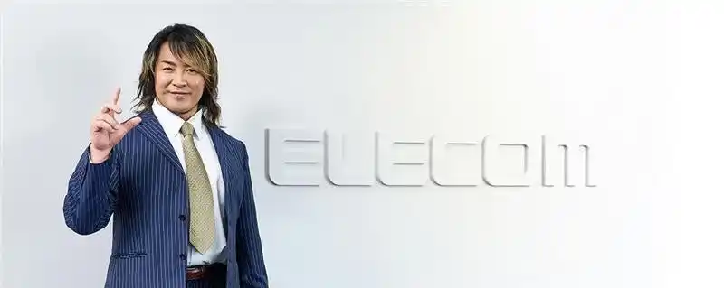 【エレコム株式会社】 新日本プロレス 棚橋 弘至選手が、エレコムグループのヘルスケア関連製品・理美容家電のブランドパートナーに就任