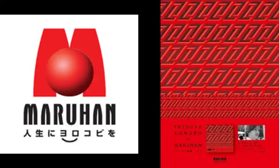 【マルハン北日本カンパニー】 マルハン北日本カンパニー×小室哲哉さんコラボ第2弾！小室哲哉さんプロデュースの新楽曲を2曲公開！