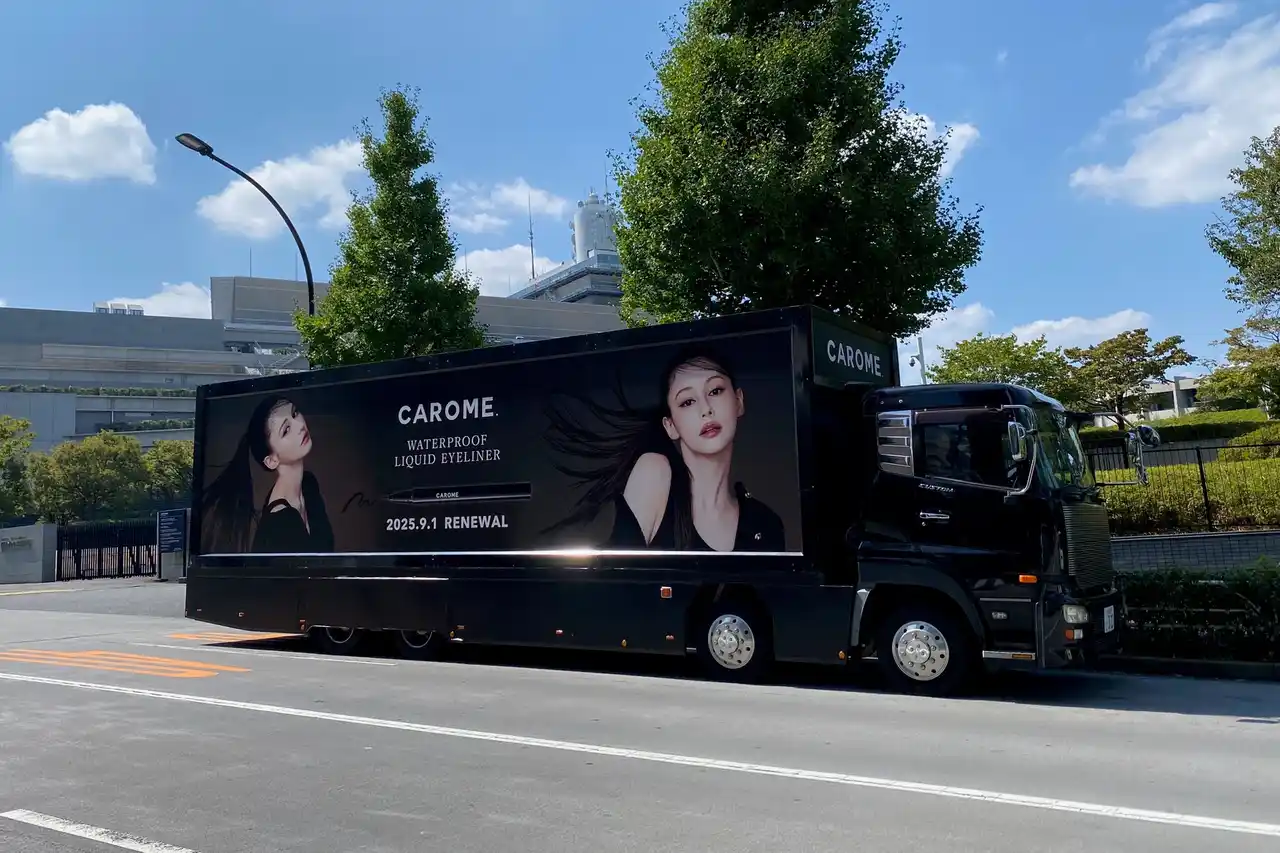 ダレノガレ明美ラッピングバスが渋谷に登場！「CAROME.リキッドアイライナー」全国発売スタート!!