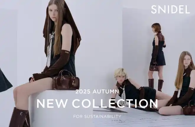 【株式会社マッシュホールディングス】 ＜SNIDEL（スナイデル）＞「PLAYFUL CONTRAST」をテーマにした2025年秋のコレクションのカタログを8月8日(金)に公開！