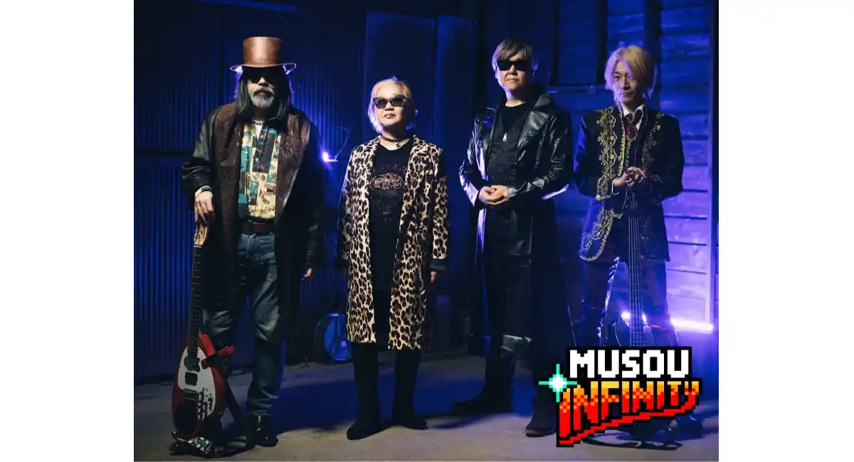 【歴史的事件】90年代ゲーム音楽のレジェンドが集結。伝説のバンド「無双∞」が始動！1stアルバムを世界300枚限定でリリース、5月には大阪での初ライブを敢行。