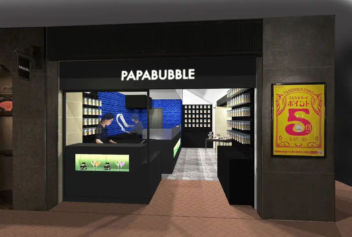 【株式会社PAPABUBBLE】 九州初の“キッチン付き店舗”が誕生！目の前でキャンディが生まれる体験を福岡で　PAPABUBBLE 福岡店　2026年1月31日（土）リニューアルオープン