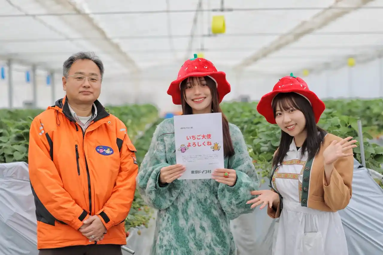 【東京ドイツ村】人気モデル・城戸内アカリさんが「いちご大使」に就任！