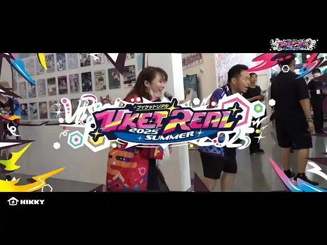 【株式会社HIKKY】 秋葉原が“パラリアル”に染まった2日間──VketReal 2025 Summerに過去最多の5万人来場