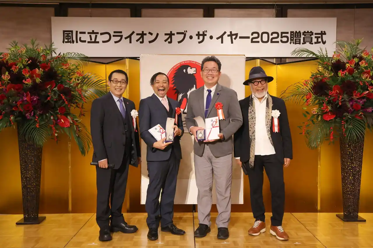 Piece of Syriaが「風に立つライオン オブ・ザ・イヤー2025 柴田紘一郎賞」受賞