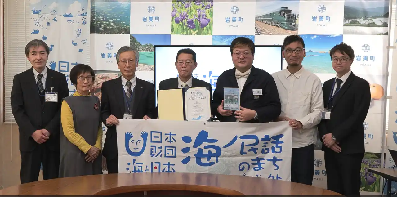 【ソーシャルアクションネットワーク】 海ノ民話アニメーション「海の神様」が完成！アニメ監督が鳥取県岩美町 長戸 清町長を表敬訪問し「海ノ民話のまち」に認定 完成アニメーションをお披露目しました