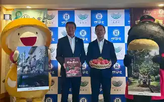 【株式会社サガミホールディングス】 【共同記者会見 ご案内】昨年大好評のコラボレーションが再び！岐阜県飛騨市×和食麺処サガミ 地域活性化プロジェクト