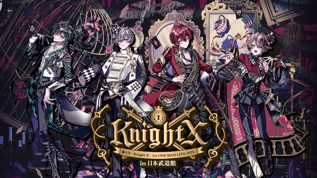 STPR所属「騎士X - Knight X -」の日本武道館ワンマンライブ、STPR TICKET・プレイガイド最終先着受付スタート！