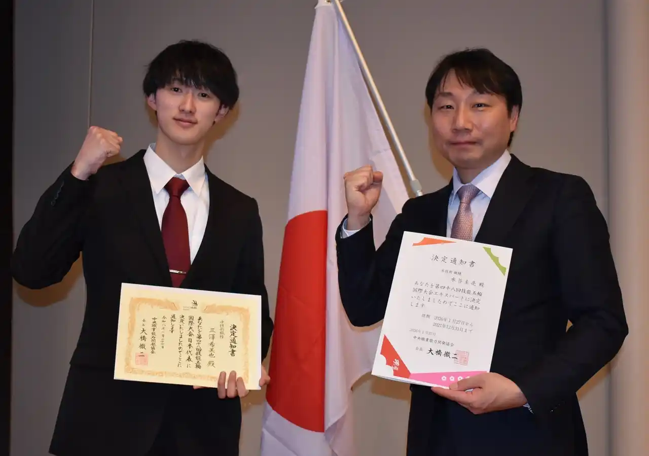 【水ing株式会社】 水ingAM社員が第48回技能五輪国際大会「水技術」職種日本代表に正式決定