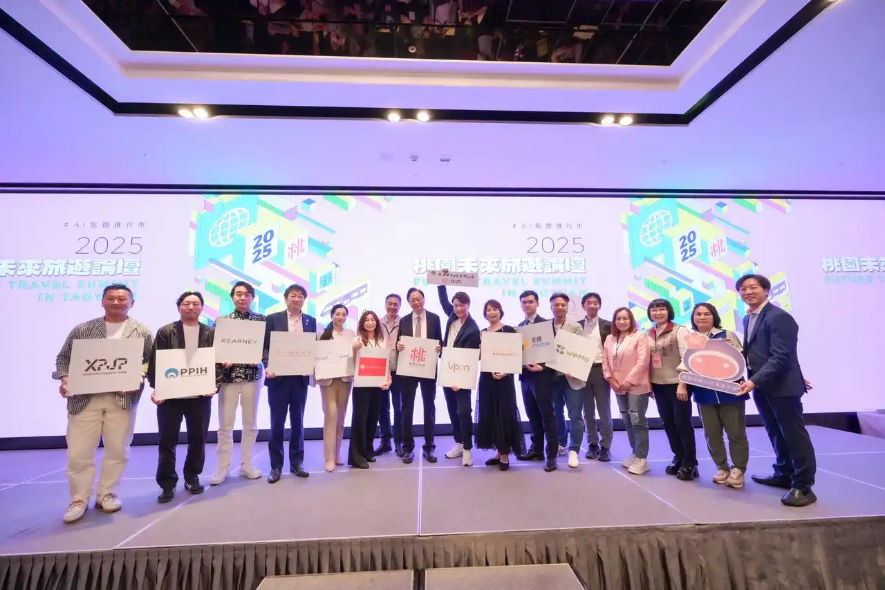 【Vpon JAPAN株式会社】 【イベントレポート】桃園未来観光サミット開催レポート#CJDX2025