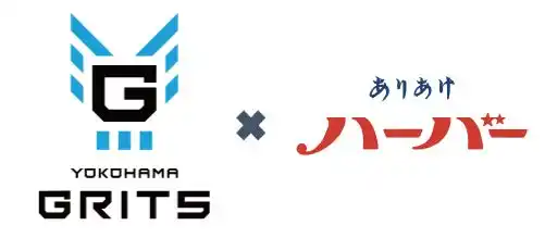 【株式会社ありあけ】 プロアイスホッケーチーム「横浜GRITS」とスポンサー契約を締結～デュアルキャリア推進と地域活性化に貢献～