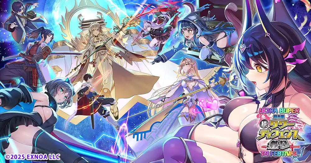 【合同会社EXNOA】 『第六回 超タワーディフェンス祭り ULTRA SUPER TD FESTIVAL part1』開催中！