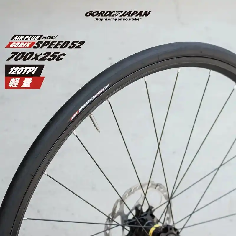 【GORIX株式会社】 【新商品】自転車パーツブランド「GORIX」から、自転車タイヤ(SPEED52 AIRPLUS)が新発売!!