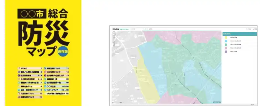 【株式会社ゼンリン】 【9月1日は防災の日】全国のハザードマップを手掛けるゼンリンが解説！内水氾濫に備えたハザードマップの見方やポイントを公開