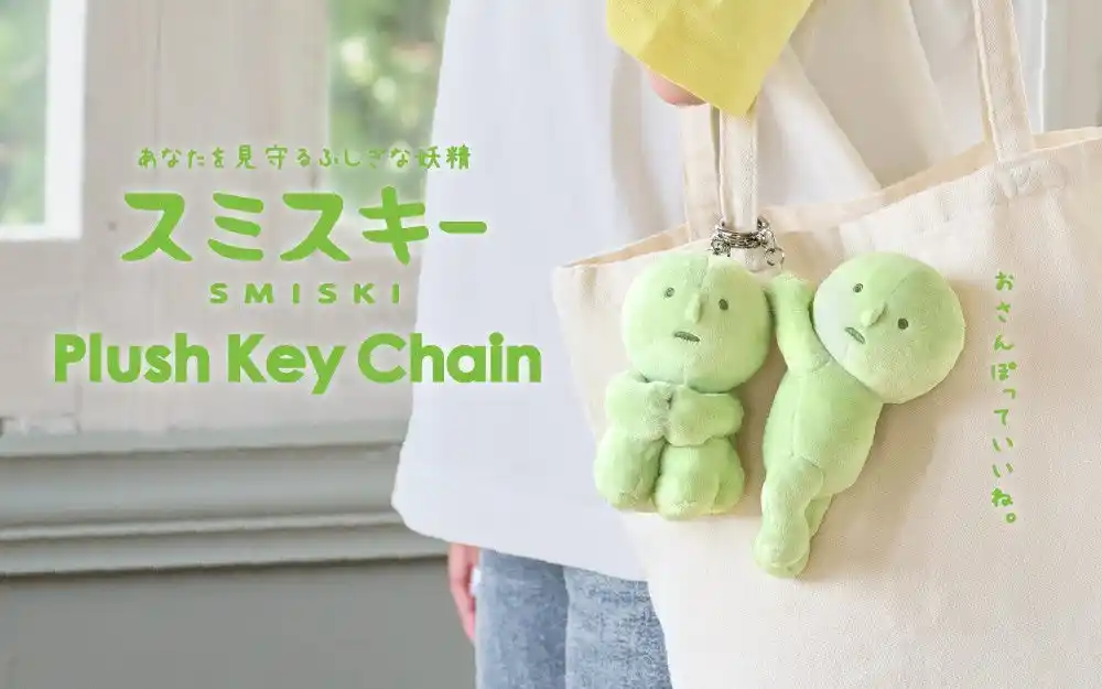 【株式会社ドリームズ】 マスコットチャームになったスミスキーと一緒に出かけよう！『SMISKI Plush Key Chain』が9月24日(水)より発売！