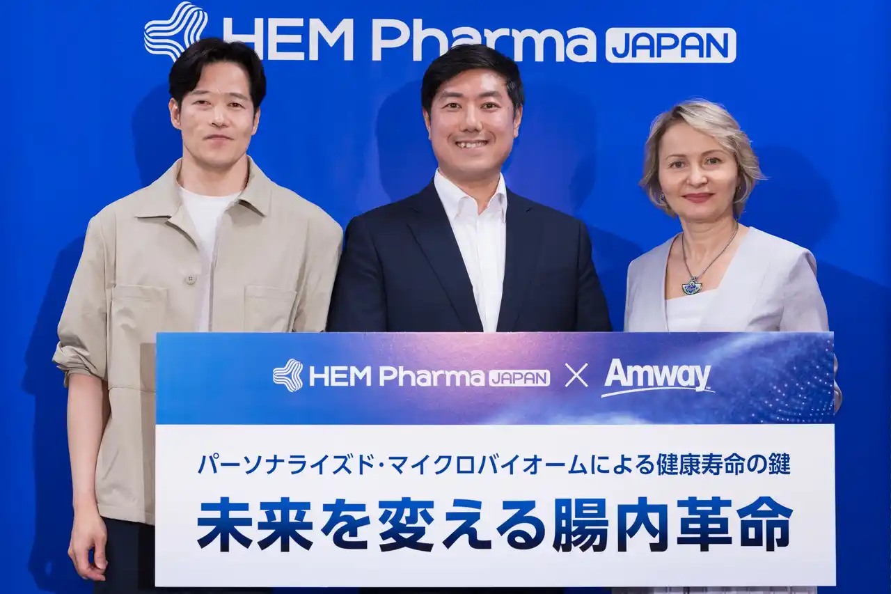 HEM Pharma Japan主催「未来を変える腸内革命-パーソナライズド・マイクロバイオームによる健康寿命の鍵」