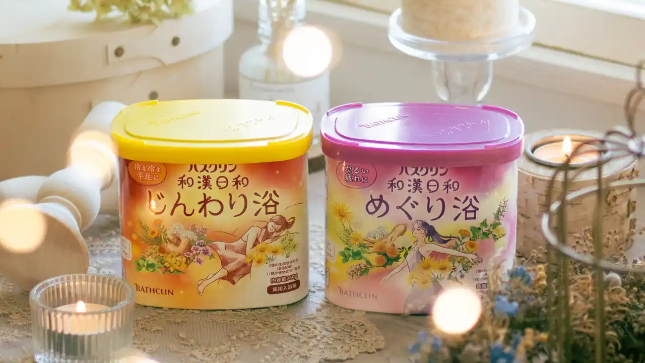【株式会社バスクリン】 和漢のチカラで“なんとなく不調*¹”をケアする薬用入浴剤 「バスクリン 和漢日和」シリーズ 8月20日新発売