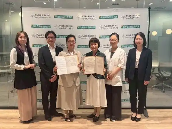 【明治安田総合研究所】 特定非営利活動法人キャンサーリボンズと株式会社明治安田総合研究所の包括連携協定の締結について