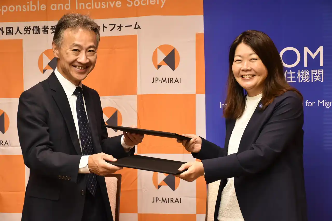 JP-MIRAIと国連IOM 外国人労働者の権利保護と多様で包摂的な共生社会の実現のための覚書を締結