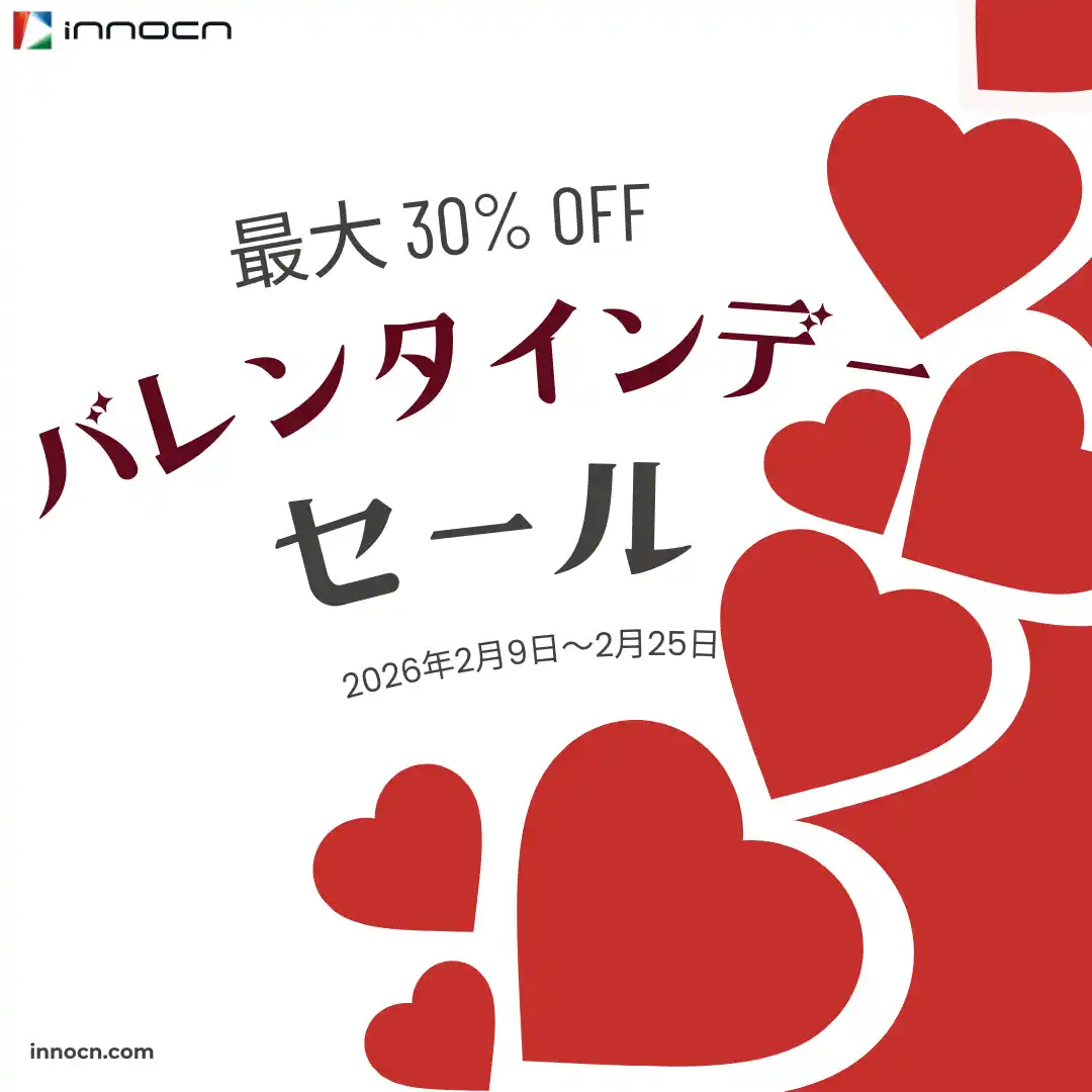 【最大30%OFF】バレンタイン限定！仕事もゲームも妥協しない、INNOCN高性能モニター
