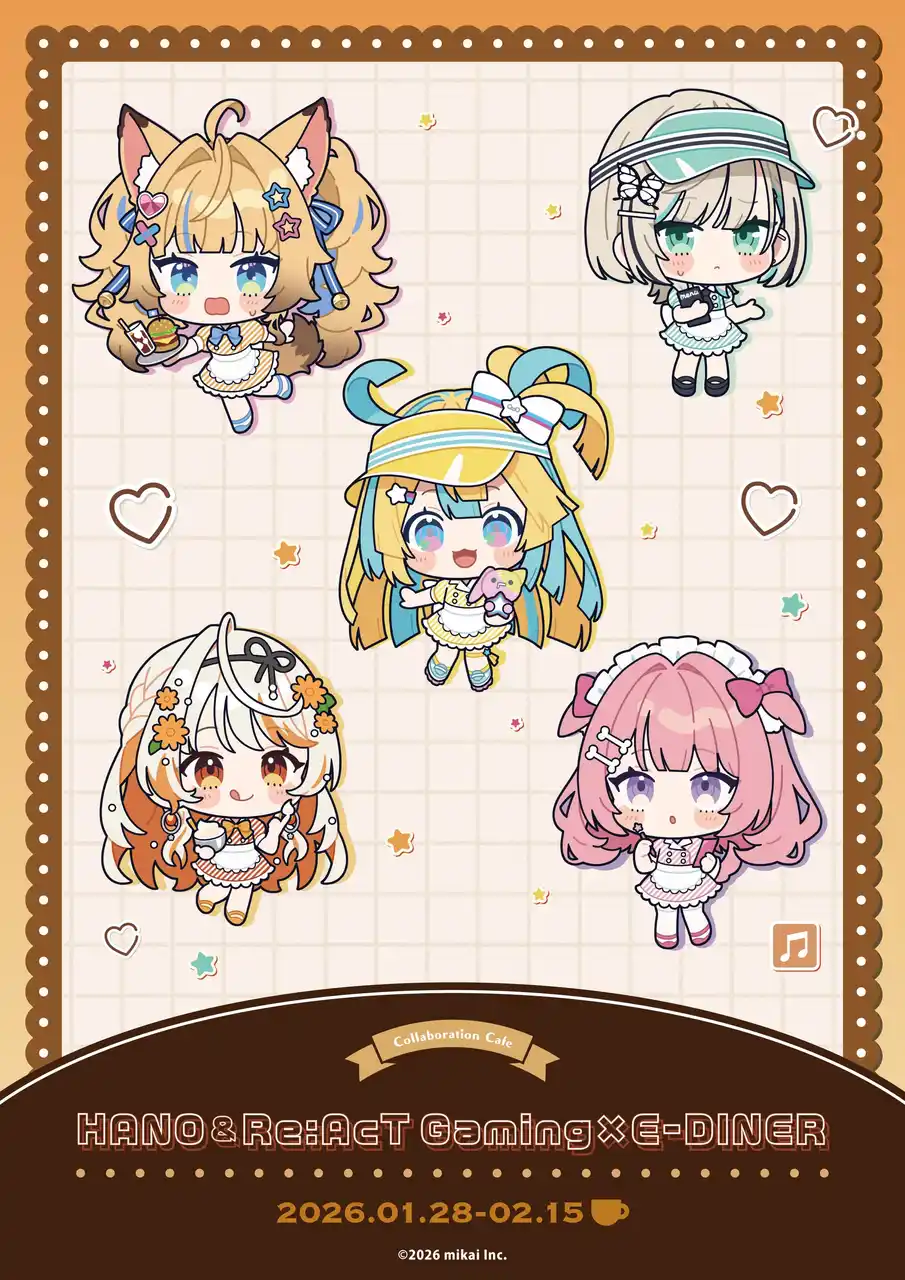 【株式会社イーディス】 「HANO ＆ Re:AcT Gaming × E-DINER」開催決定！