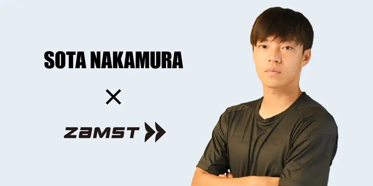 ザムストはプロサッカー選手 中村草太選手とパートナーシップ契約を締結｜日本シグマックス(株)