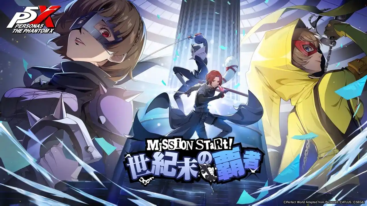 【株式会社セガ】 『ペルソナ』シリーズ最新作『ペルソナ５: The Phantom X』新★5怪盗として『ペルソナ５』の新島 真が登場！Ver.1.3アップデートを実施
