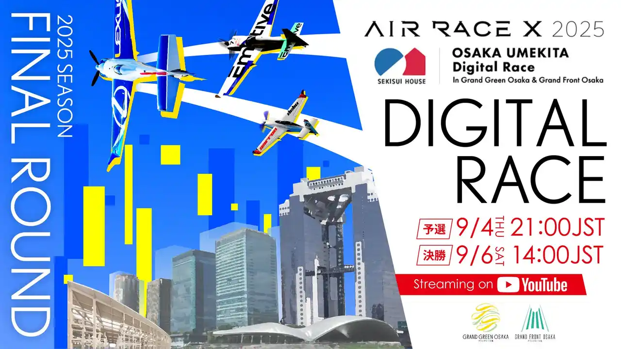 世界最高峰の空のモータースポーツ「AIR RACE X」2025シリーズ最終戦、YouTube配信決定！決勝トーナメントは大阪うめきたでAR観戦イベントも開催
