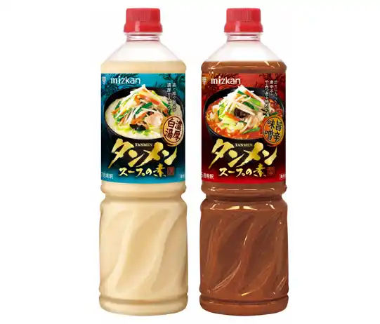 【株式会社Mizkan Holdings】 今外食で注目の「タンメン」に着目！これ一本で手軽に作れる「タンメンスープの素」新発売！