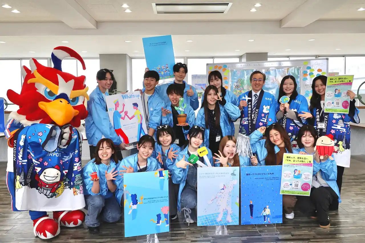 【中部国際空港株式会社】 高校へ初出張！中部国際空港×中京大学がコラボし、高校生の“海外への一歩”を応援する「それ先に言ってよ！」展を開催！！～海外のあるあるを展示し不安解消！～