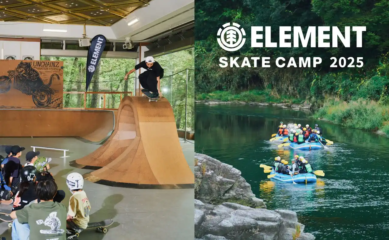 自然の中で体験するスケートボード「ELEMENT SKATE CAMP 2025」の動画が公開！