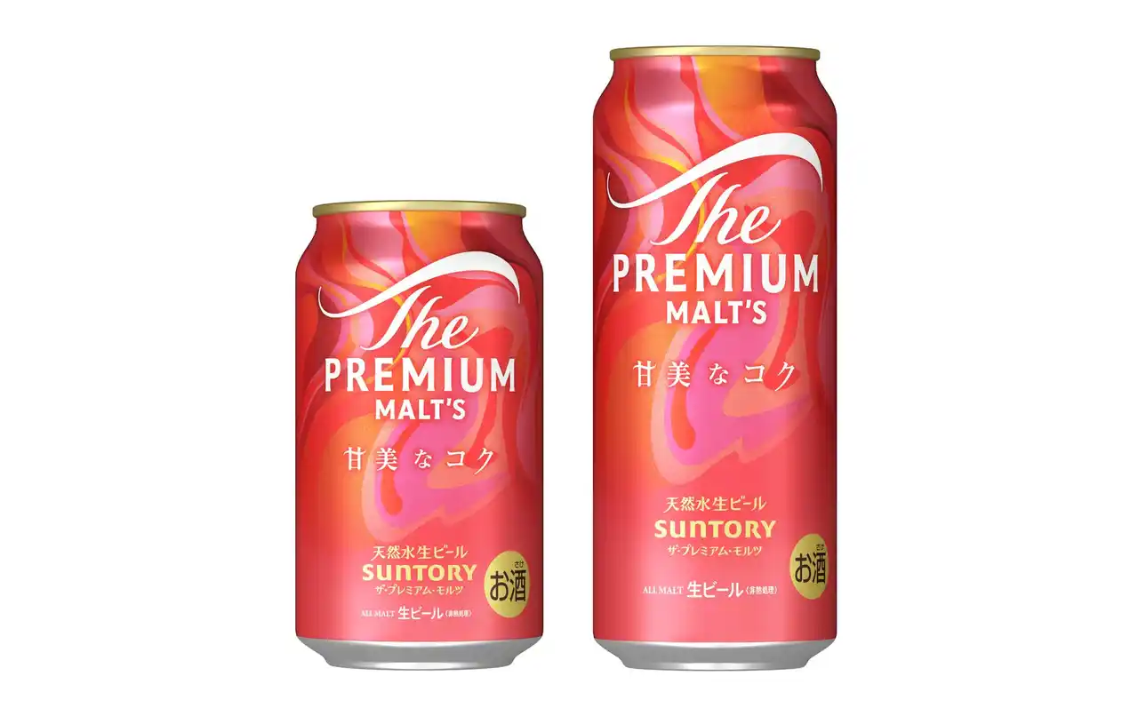 【サントリーホールディングス株式会社】 「ザ・プレミアム・モルツ 甘美なコク」数量限定新発売
