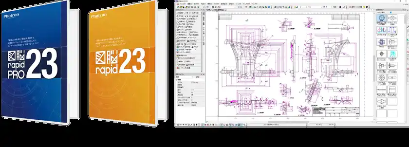 製品パッケージ+ソフト画面