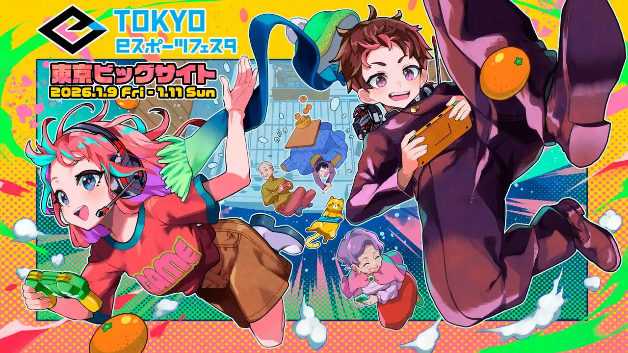 【東京eスポーツフェスタ実行委員会】 対戦型ゲーム開発コンテスト「Tokyo esports Game Development Contest 2026」プロ部門のファイナリスト等が決定！